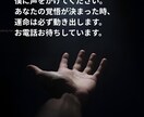 男性目線でズバッ！停滞した恋に喝と「戦略」授けます 曖昧な慰め不要な方へ。彼攻略法と真実を論理的に解説 イメージ10