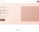 WordPressでホームページ制作します 丸投げOK・動画サンプル付｜店舗・士業・コーポレート対応 イメージ6