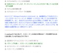 AI実装検定S級の問題集(第2版)を販売してます 好評につき再販！AI実装検定S級の試験対策大詰めにおすすめ！ イメージ3