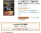 初心者様大歓迎！Kindle出版の相談に乗ります 日本最大コミュニティ運営作家がKindle出版のお悩みを解消 イメージ5