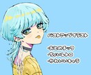 胸上アイコンイラストのみ描きます アイコンなど明るい印象にしたい方・かわいいイラストが必要な方 イメージ1