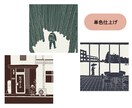 版画っぽい懐かしさのある風景画を描きます どこか懐かしい雰囲気の風景画をお探しの方へ◎ イメージ2
