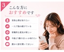 彼との悩み「電話」でお答えします 男性心理についてまとまらないモヤモヤを一緒に整理します イメージ3