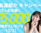 お客様のニーズに寄り添ったバナーを作成いたします 一目でわかる注意を引きつけるバナーをつくります イメージ6