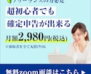 丁寧な対応で心を込めてバナー作成いたします web業界歴３年の製作者です。 イメージ4