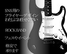 ユニークなバナー広告作成します SNSなどの広告用バナーを作成します イメージ2