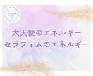 あなた専用のオーダーメイドヒーリングで癒します ライタリアンレイキ単体、カルナレイキ単体という希望もOKです イメージ3