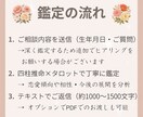 30・40代の女性へ｜結婚に本気の方を占います 婚活・恋愛の迷いに寄り添う鑑定 イメージ3
