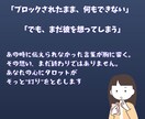 彼と復縁したいあなたへ、止まった恋の灯火を灯します 終わりじゃない。静かに始まる【再会の予兆】をタロットで―― イメージ2