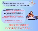 話す・聞くに特化した日常英会話レッスンを提供します 【初心者向け】学生時代に諦めた英語、もう一度始めませんか？ イメージ7