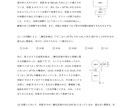 最難関大化学で差がつく問題に絞って演習を行います 現役医学部予備校講師が丁寧にわかりやすく教えます。 イメージ3