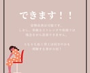 ねこ背気になりませんか？プロがアドバイスします ねこ背を理解しエクササイズで綺麗な姿勢に！vol.2 イメージ7