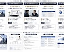 現役営業が受注に繋がる提案書を作成します 特定のお客様に刺さる、クロージング用の提案書を設計します イメージ1