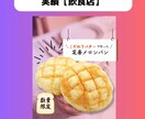 丸投げOK！インスタのフィード投稿を作成します 忙しいあなたの代わりに、伝わる・伸びる・売れる投稿を完全代行 イメージ4