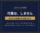 小論文・作文・志望理由書を添削します 受験も就活も、予備校での添削経験と進路指導16年の視点で イメージ4