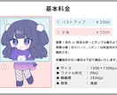 Aタイプ☆ゆるいデフォルメイラスト作成します 商用利用も可◎可愛いイラストお描きします！ イメージ2