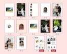 80種類以上 全納品！プロフィールブックを作れます 後からデザイン変更OK◎ 想いを一冊に｜初心者もOK イメージ4