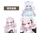可愛い！かっこいい！アイコン、立ち絵制作します ミニキャラ（SDキャラ）～等身までOK！ イメージ5