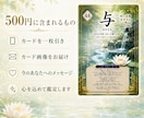 和ノ言霊で今必要な言葉を一枚引きします 迷う心に和の言霊をやさしく届けます イメージ3