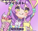 かわいいラフイラスト描きます どんな場面でも使える可愛いラフイラストです イメージ1