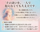 LINEが減った彼の気持ちをタロットで占います 前は毎日だったのに…返信が遅くなった理由が気になりませんか？ イメージ3