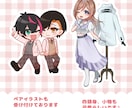 等身が選べる！かわいいミニキャライラスト描きます 可愛いグッズ制作や商用利用可能です♪ イメージ3