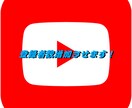 YouTube登録者2000人増加します ☆高品質な登録者を提供します！ イメージ1