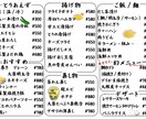 2000円で飲食店用メニュー作成します 低価格 × 高クオリティ。小規模店でも頼みやすい価格で。 イメージ3