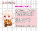 最短当日！可愛いミニキャラ描きます デジタルグッズに最適！シンプルデザイン イメージ3