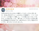 2026年恋愛運♥出会い・恋の進展・転機を占います ご縁や恋の流れ...1ヶ月毎の流れを丁寧にお届けします♥ イメージ5