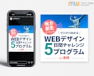 高品質・低価格！WEB画像を制作いたします 親切・丁寧！わかりやすい、伝わるバナーをお届けします！ イメージ7
