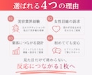 女性向け・美容系のWEB画像を制作します 美容業界経験を活かし、目を惹く画像をご提案！ イメージ2