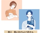ペット似顔絵◆うちのこイラストお描きします インク１色で／お名前もいっしょに イメージ4