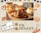 SNS画像やバナー制作承ります 初めての方も安心・低価格でご利用いただけます。 イメージ4