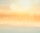 1分でも【HSPさん】どんなお話もお聞きします 【精神科看護師】対人関係・モヤモヤ・悩み・毒親・生きづらさ イメージ4