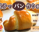 シンプルに伝わるバナーを作成します ＼0.5秒でメッセージが伝わるバナー／ イメージ3