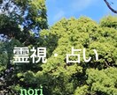 占い・霊視致します 丁寧な鑑定を心掛けています。よろしくお願い致します。 イメージ1
