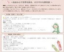 お子さまの手相で個性と才能を読み解きます お母さまが迷わないための“育ちの設計図” イメージ2