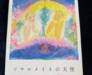 お相手のお気持ちリーディングします イマイチ行動に移せないそこのアナタ探ってみましょう。 イメージ1