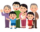 家庭や子育てについてお話聞きます 子育てしてる方や家庭環境について話し聞いてほしい方 イメージ1