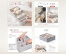 EC向け商品画像をセットで制作いたします Amazon、楽天市場、Yahoo!など丸投げでも大丈夫です イメージ4