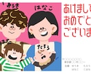 年賀状用家族イラスト描きます ポップで元気なご家族様の似顔絵を描きます！ イメージ1