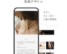 BASEでECサイトをコードで作成します ブランドの魅力をHTML/CSSで制作！ イメージ4