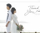 今風のオシャレなプロフィールムービーを作成します 思い出写真を存分に使いたい新郎新婦様におすすめです！ イメージ10