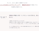 世界にひとつのLP「共感型LP」を制作します LPの原稿は、対話型インタビューで引き出したあなただけの想い イメージ3