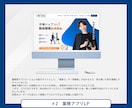 魅力引き出すWebデザインを作ります 丁寧な対応で安心したやり取りが行えます◎ イメージ6