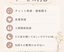 普通に疲れたあなたの避難所になります “普通”のフリ、“強い人”のフリもう必要ないよ イメージ3
