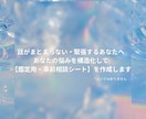 占い師に伝わる相談文を作ります 電話占い・チャット占いでの「うまく話せない」を解決！ イメージ3