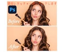 人物レタッチ(写真修正・加工)いたします プロのレタッチャーが写真を綺麗に仕上げます。 イメージ1