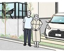 思わず微笑む、心温まる似顔絵で思い出を形にします 大切な人への贈り物に、シンプルな似顔絵をお届け！ イメージ8